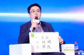 《證券日報》專訪 | 貝瑞基因董事長高揚：基因測序行業(yè)將演變?yōu)榇髷祿袠I(yè)